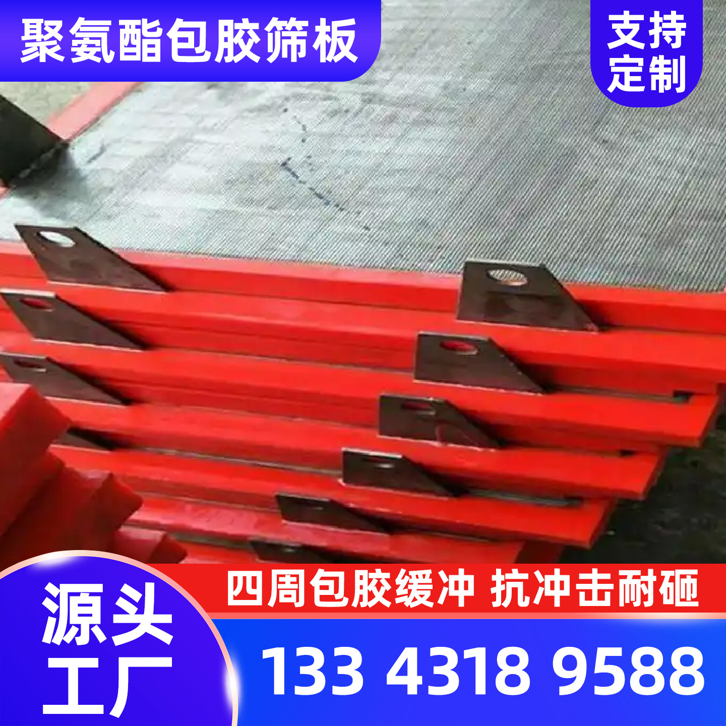 阿勒泰地区离心机钟形罩干湿分离机筛筒 - 方案